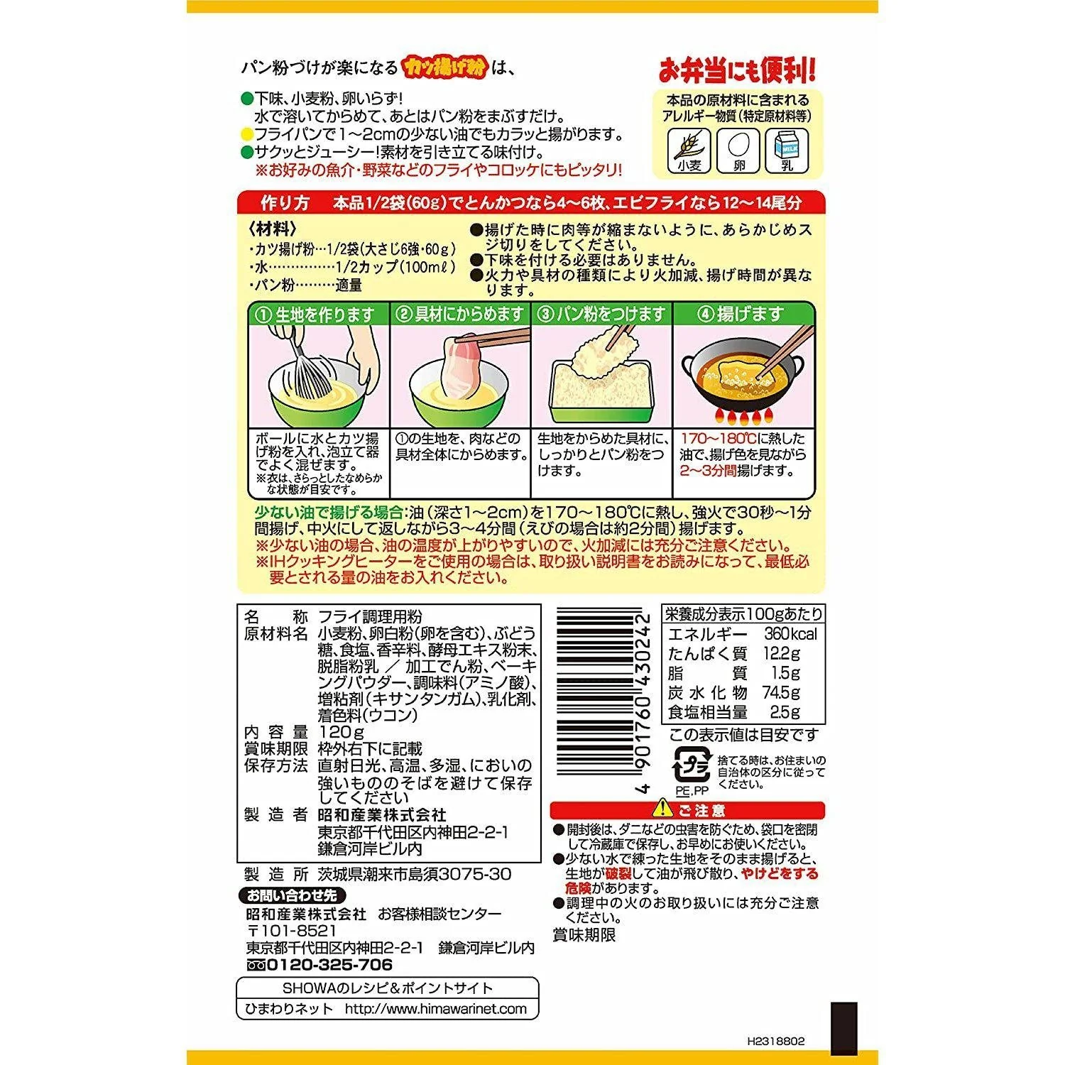 Product image 3